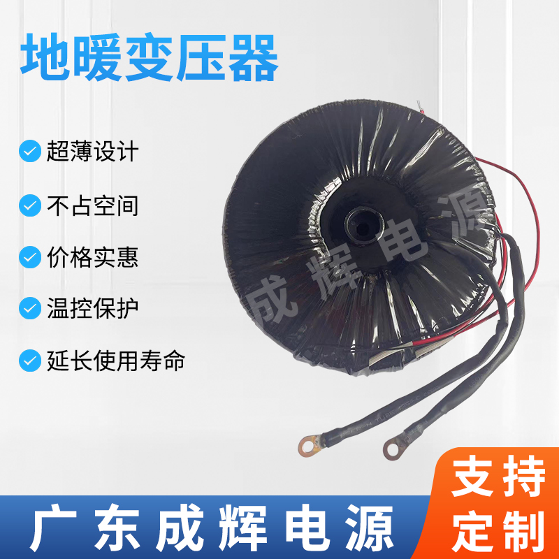 变压器厂家 环形变压器 隔离变压器 三相变压器 电源变压器