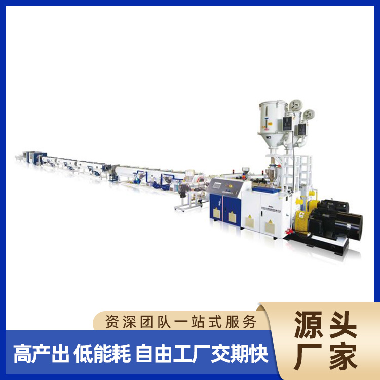 多层HDPE实壁管共挤生产线