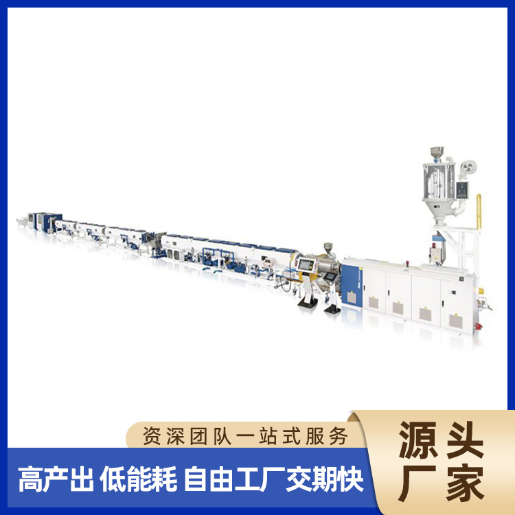 HDPE实壁管挤出生产线