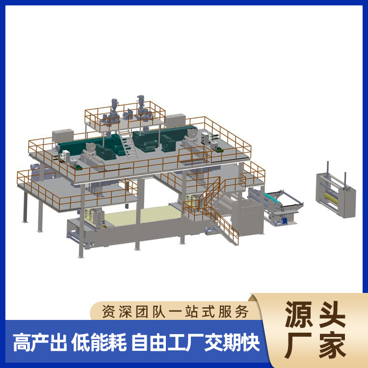 PP纺粘无纺布生产线