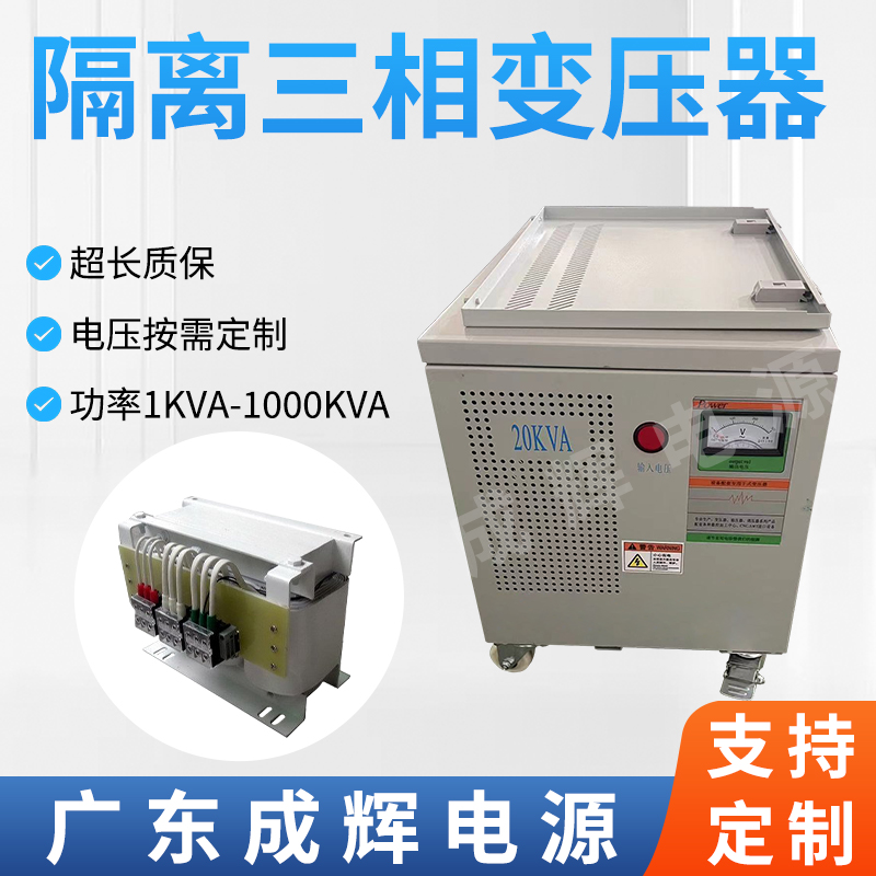 厢式铁芯在线监测干式控制变压器bk一50ndk-50bkc