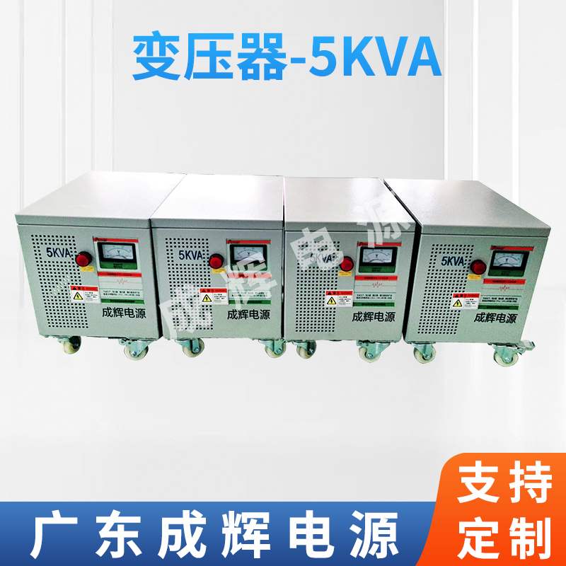 环形变压器 三相变压器 电源变压器 控制变压器 环形变压器