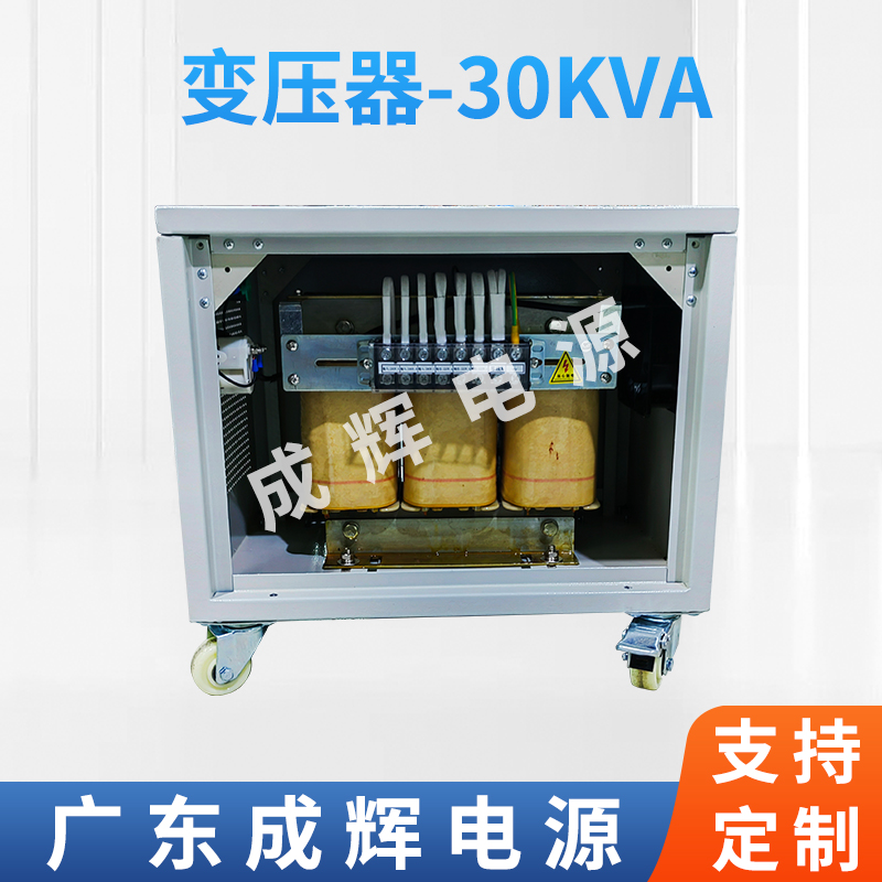 环形变压器,R形变压器,稳压电源室外箱式220v转24v防水