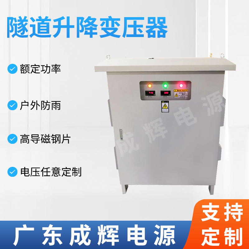 控制变压器,环形变压器,R形变压器,稳压电源厂家