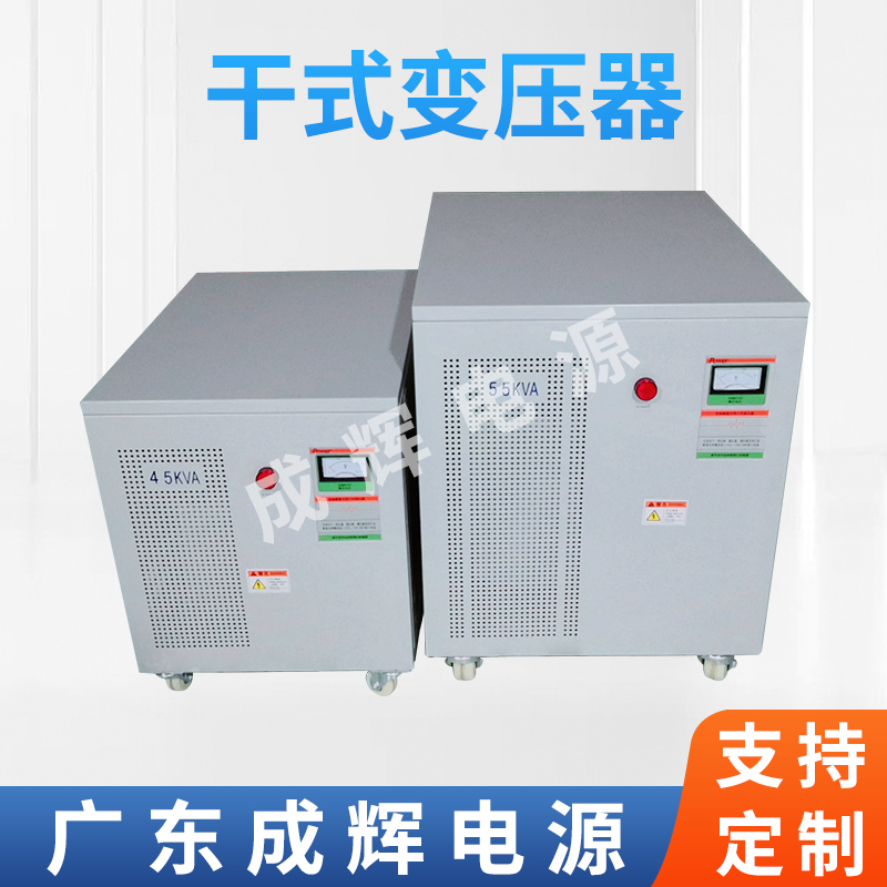 广东干式变压器,R形变压器,稳压电源三相电力干式隧道变压器
