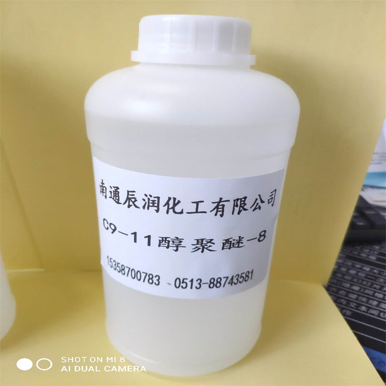 C9-11烷醇聚醚-8,乳化剂C9-11