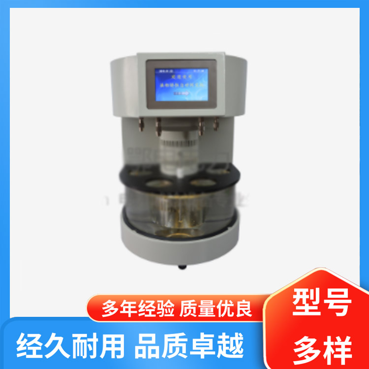 EDXS-5型液相锈蚀自动测定仪