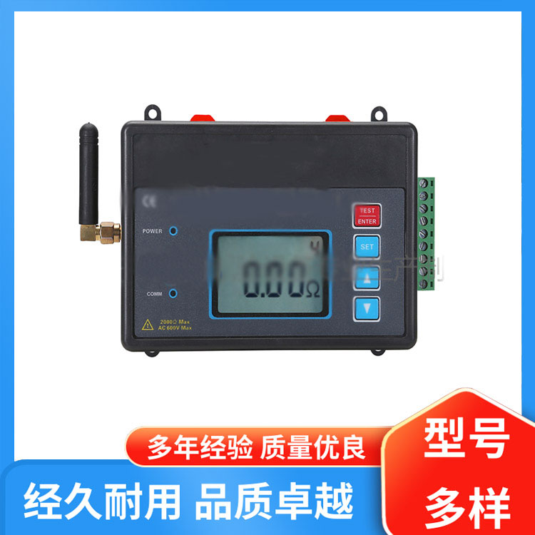 ETCR2900B接触式在线接地电阻测试仪