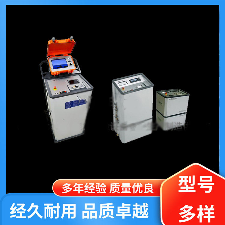 EDHZC-4B移动式电缆故障测试系统
