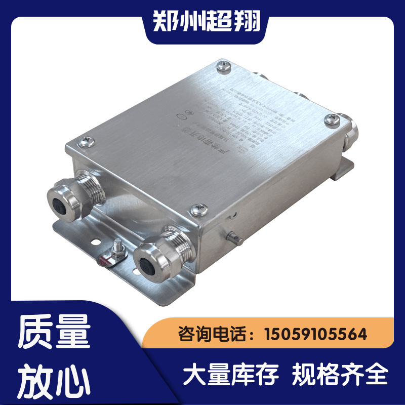 EM100仪表