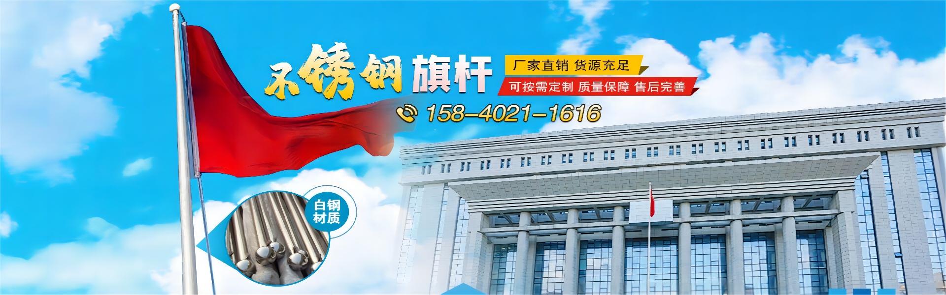 Shenyang Tianzhu Metal Products Sales Co., Ltd.