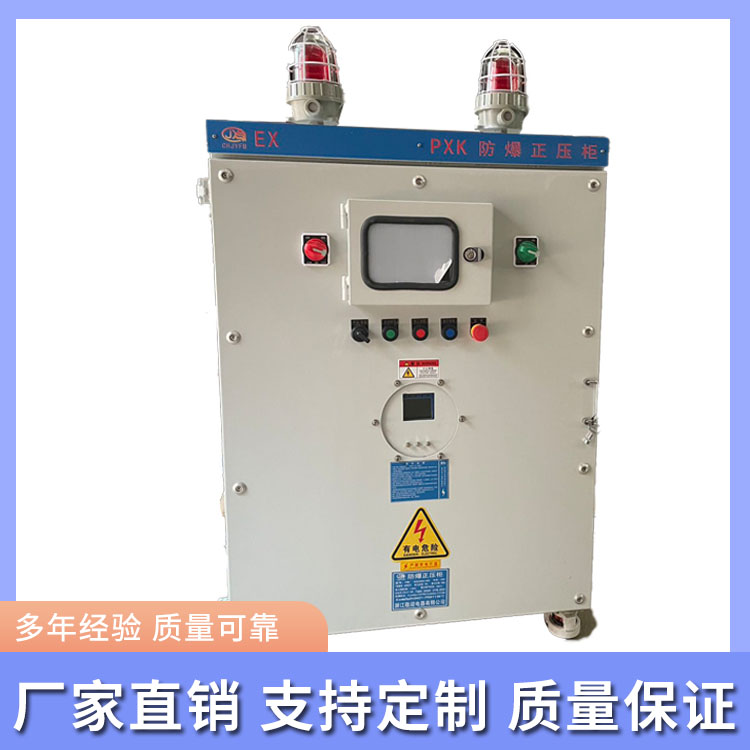 防爆照明箱 检修箱