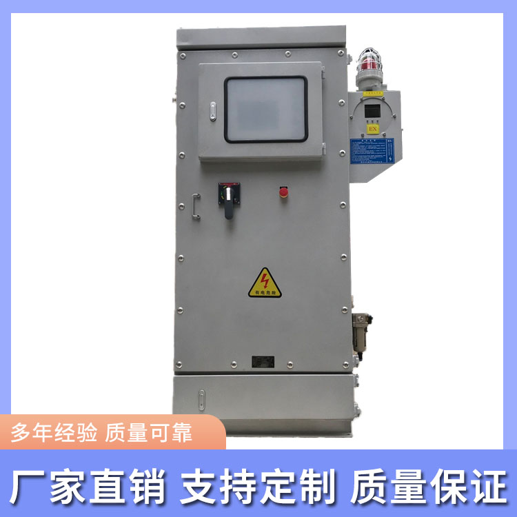 防爆照明箱 检修箱