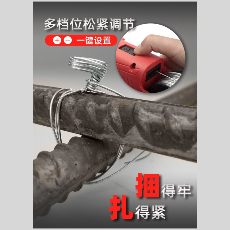 英文版钢筋捆扎机 出单丝锂电扎绑电动工具