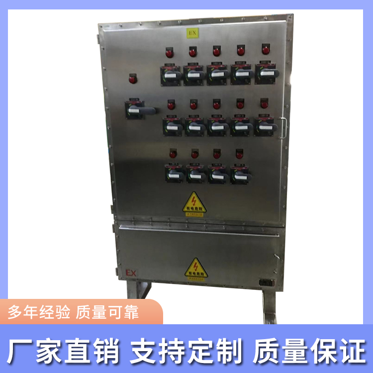 不锈钢控制箱 检修箱