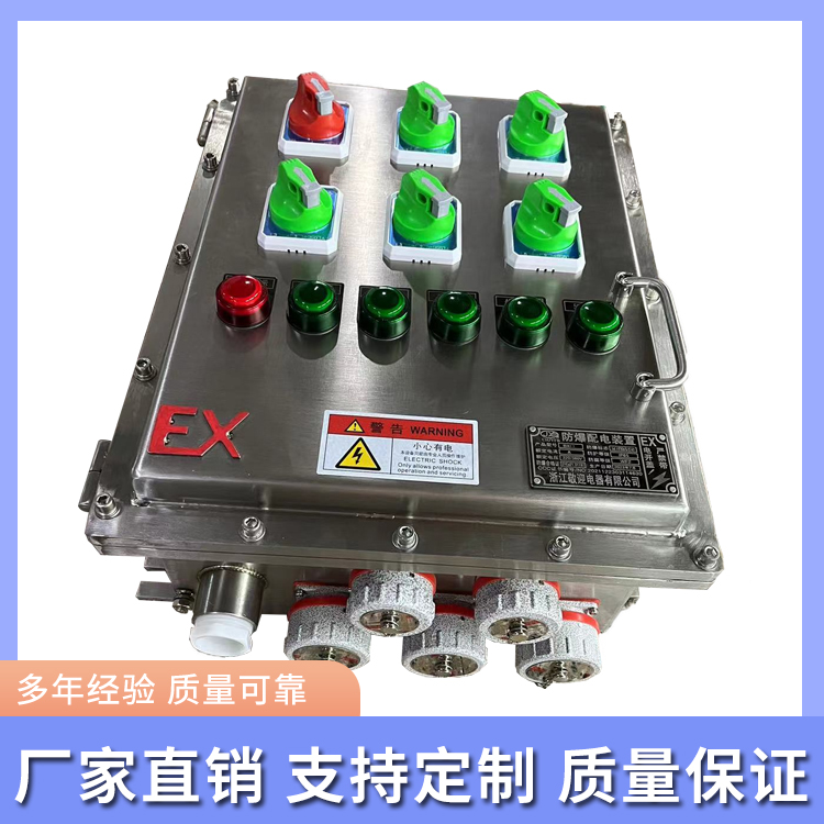 不锈钢控制箱 检修箱