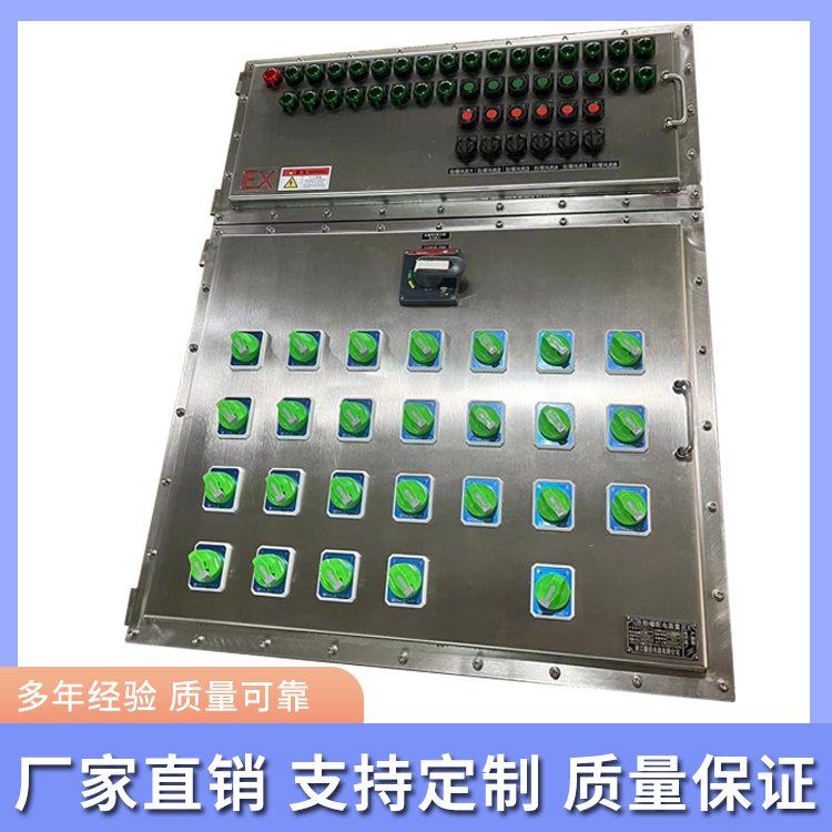 不锈钢控制箱 检修箱