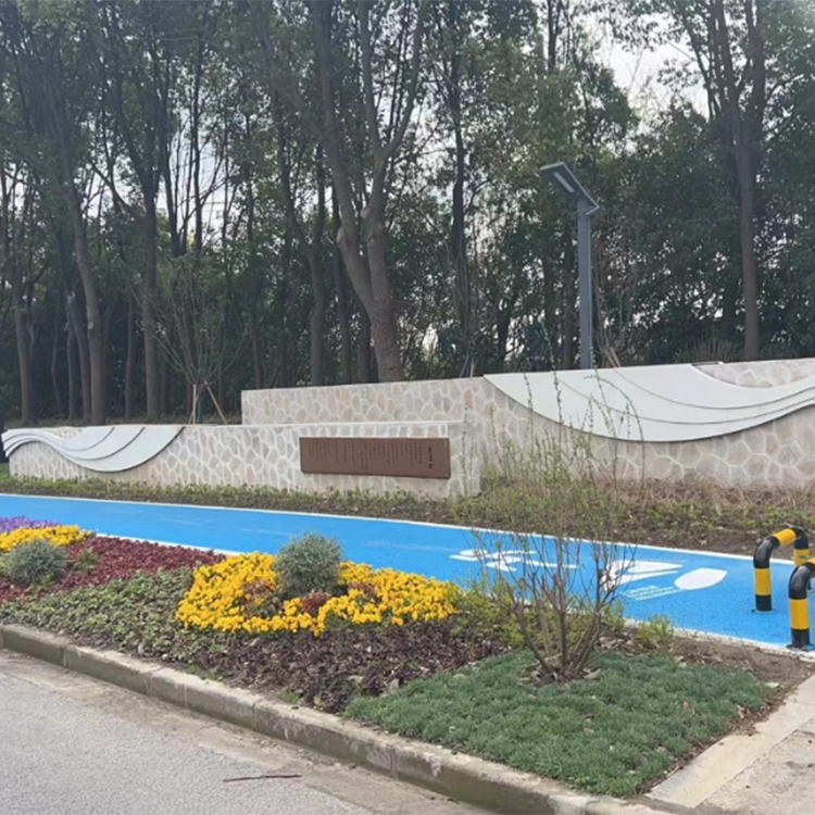 元江路两侧（莲花南路-虹梅南路）绿道透水混凝土项目