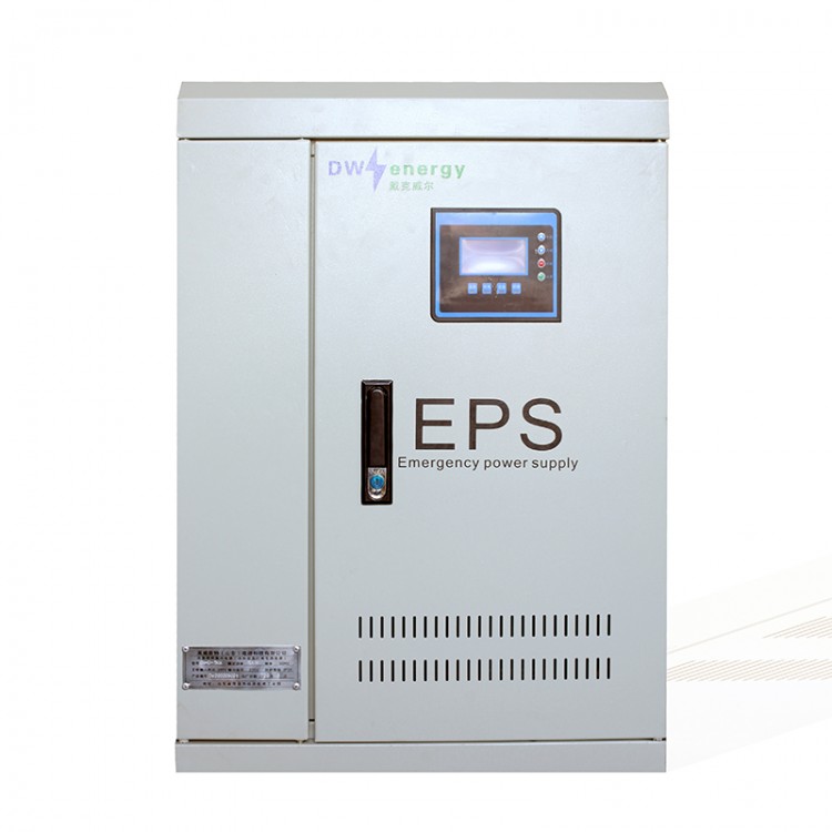 EPS电源DW-D单相0.5-10KW