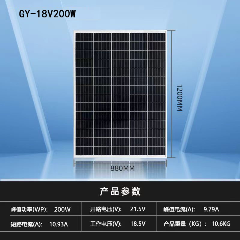 全新18V200W单晶太阳能板太阳能电池板发电板光伏发电系统