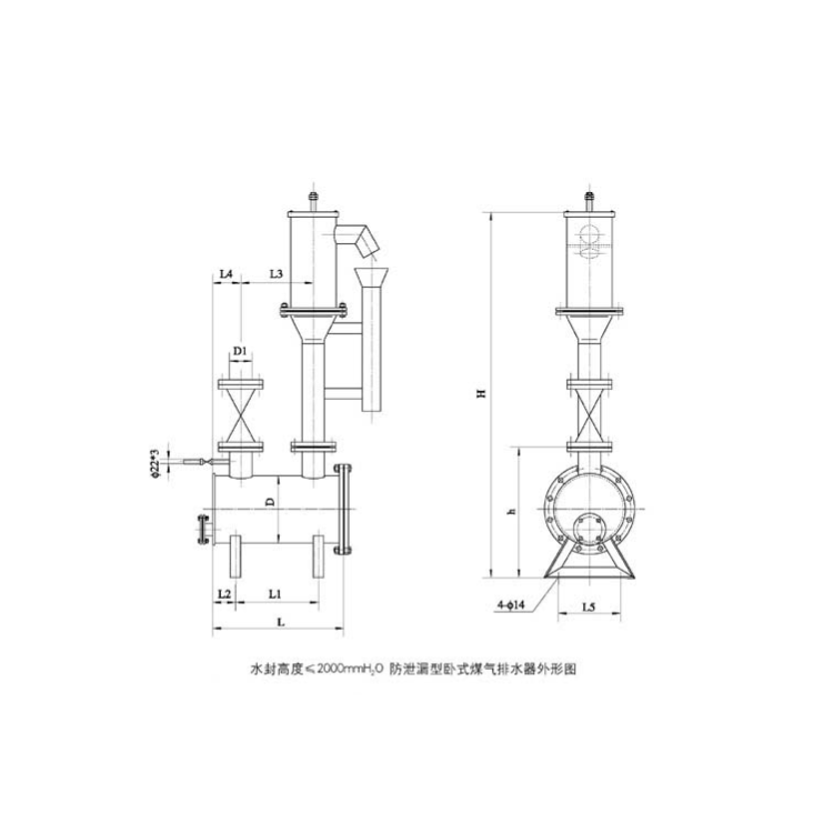 SWF煤气管道卧式冷凝水排水器