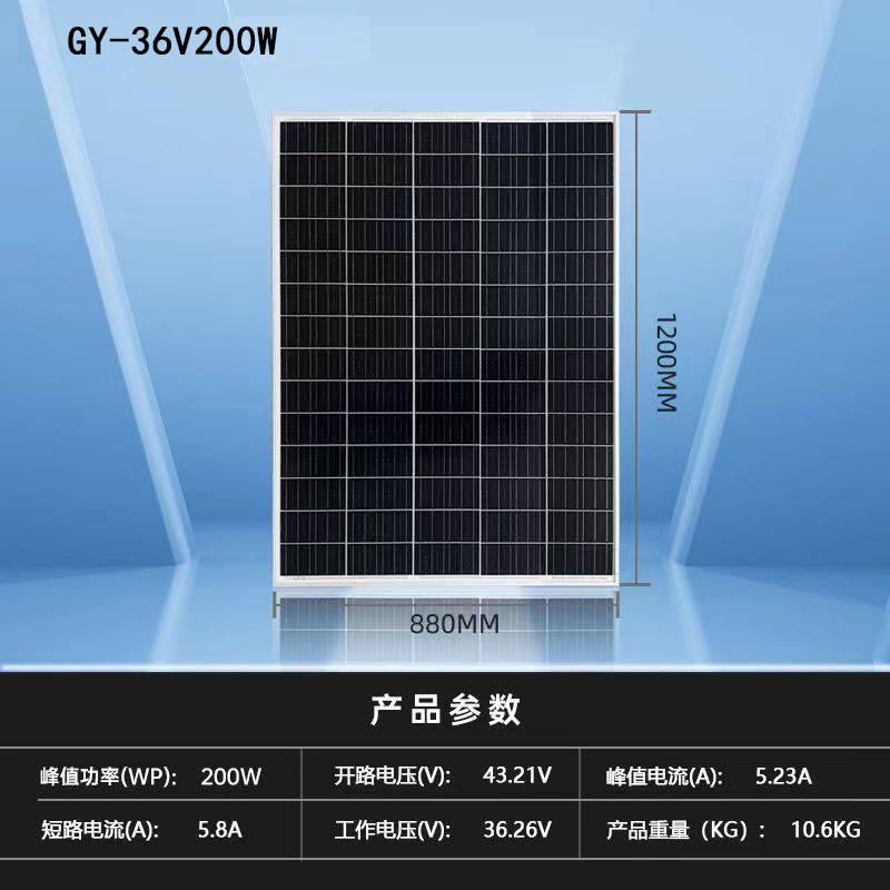 全新24V200W单晶太阳能板太阳能电池板发电板光伏发电系统