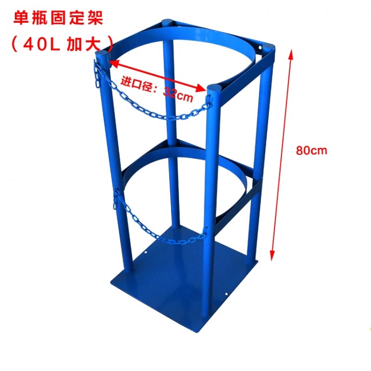 乙炔单瓶气瓶固定架