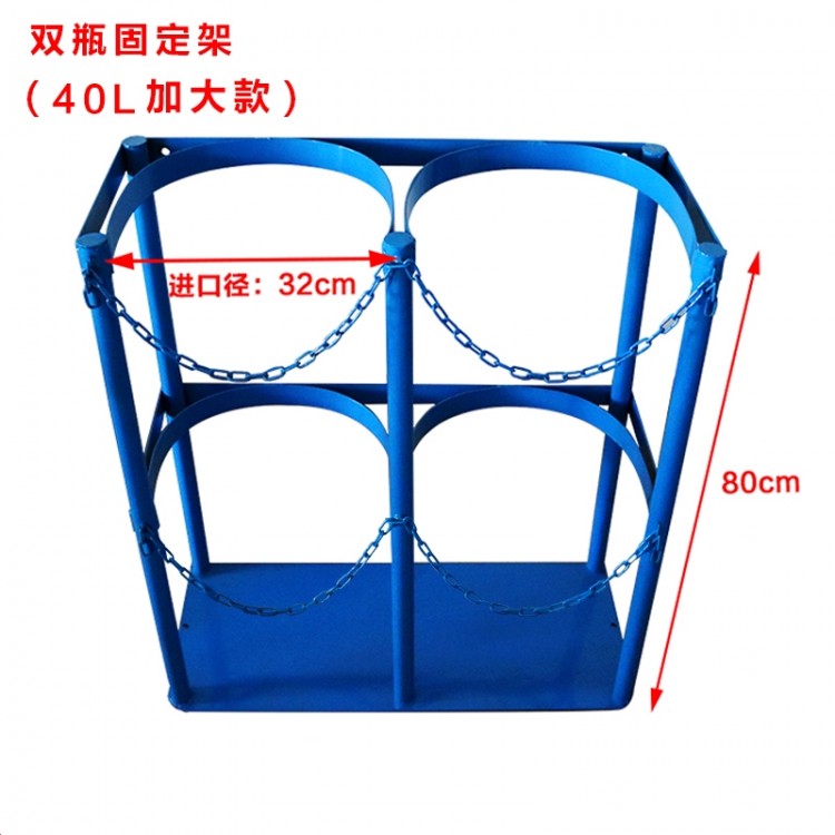 乙炔双瓶气瓶固定架