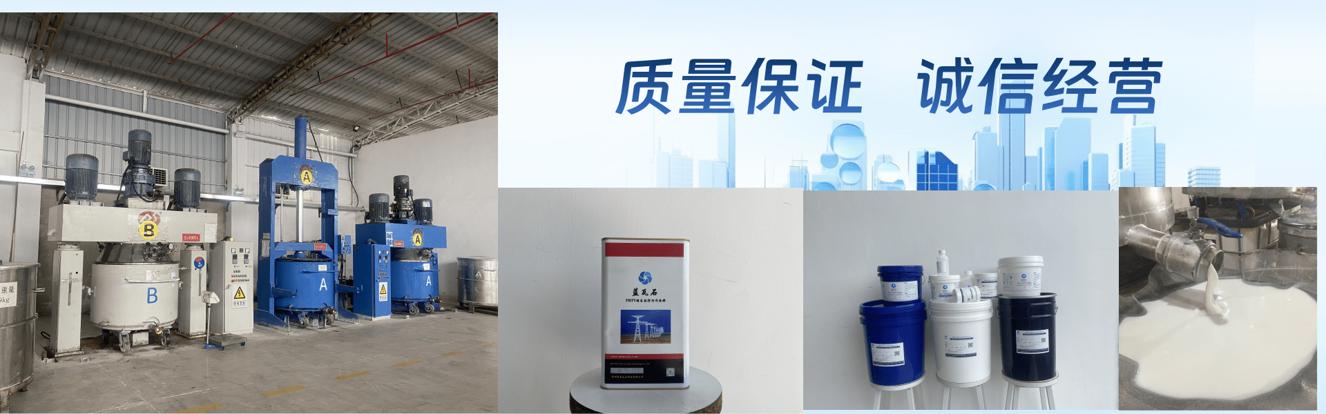 深圳市蓝瓦石科技有限公司