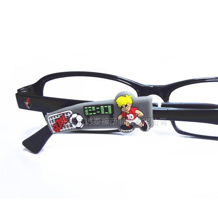 眼镜硅胶防滑套