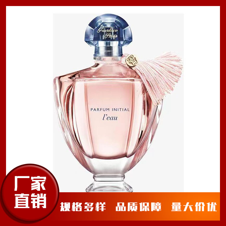 香水瓶 香水包装瓶批发