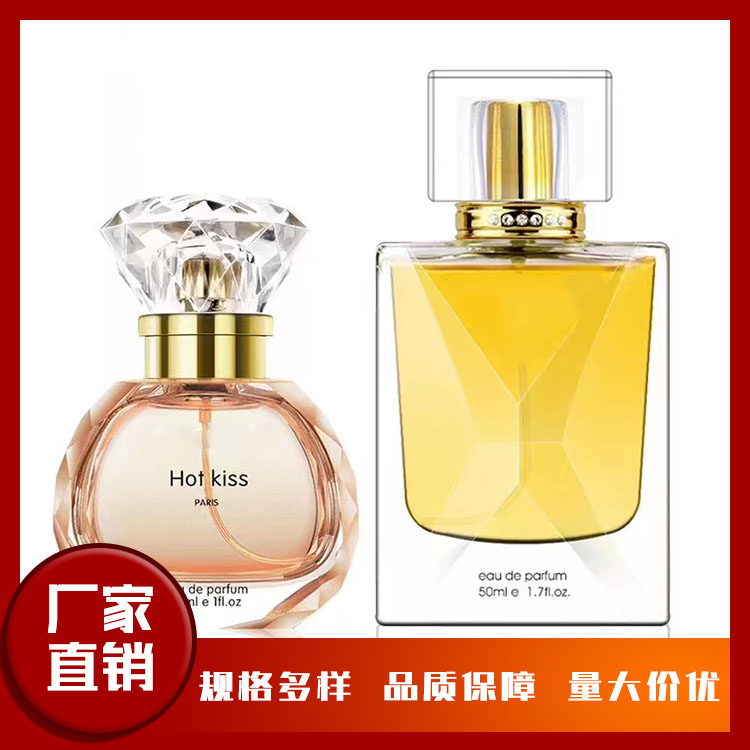 香水瓶 香水包装瓶批发