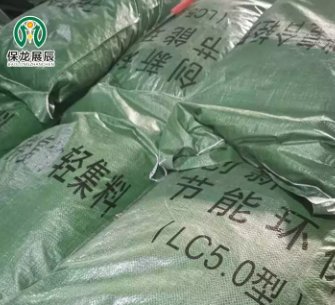找坡及垫层专用干拌轻集料混凝土