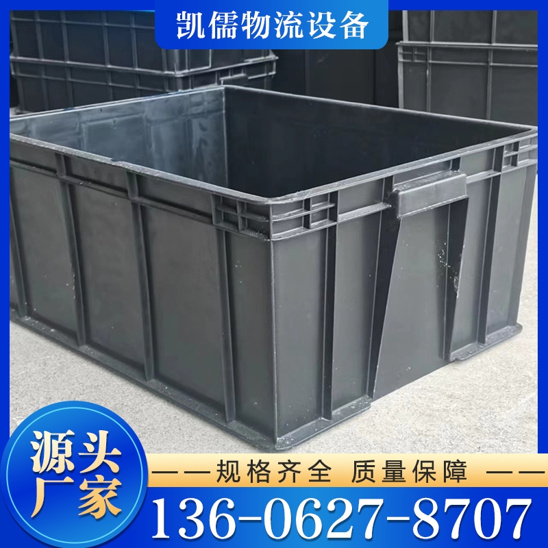 塑料周转箱 质量好价格优 追求质量