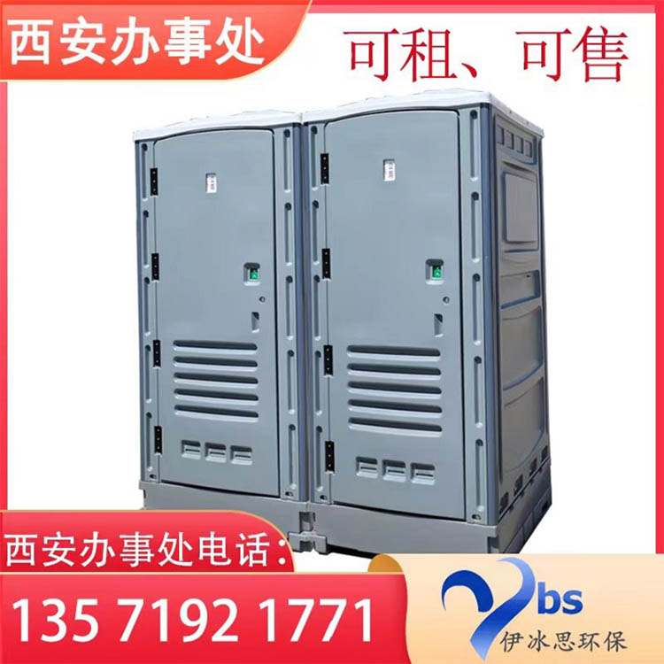 西安办事处 13571921771