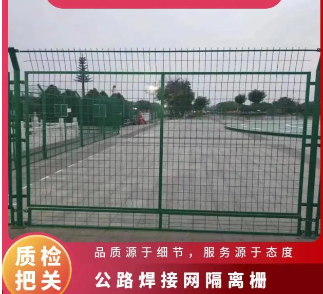 双边丝护栏 光伏围栏 金属隔离网 高速焊接网易安装工程批发