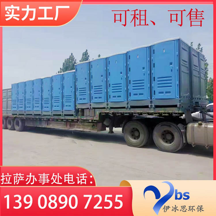 拉萨办事处 13908907255