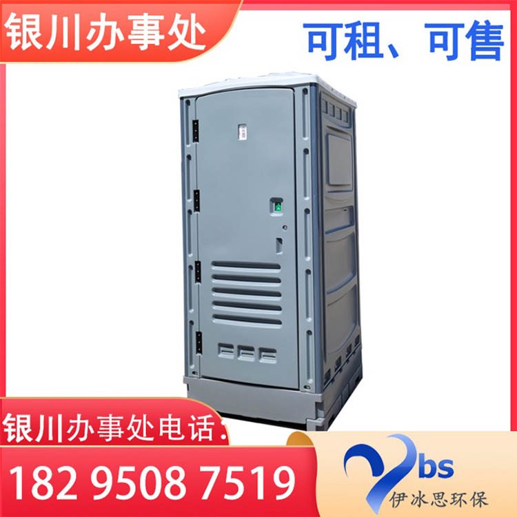 银川办事处 18295087519