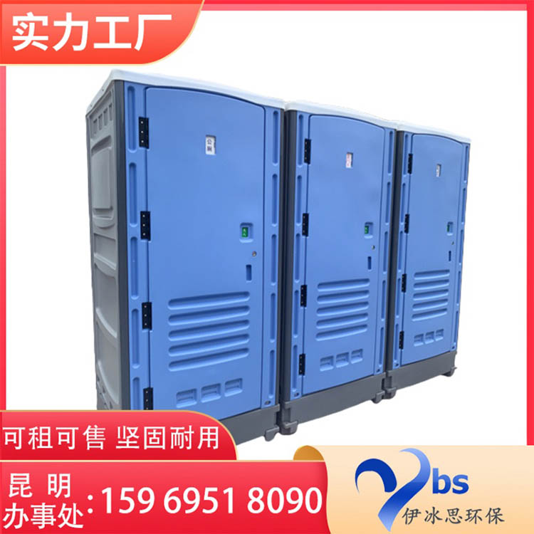 昆明办事处 15969518090