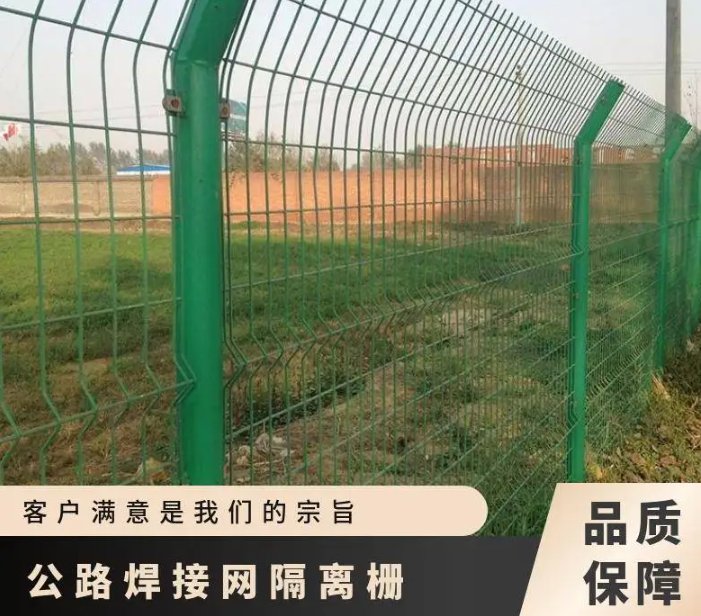 双边丝护栏 高速公路隔离栅 工期短 发货快可开专票