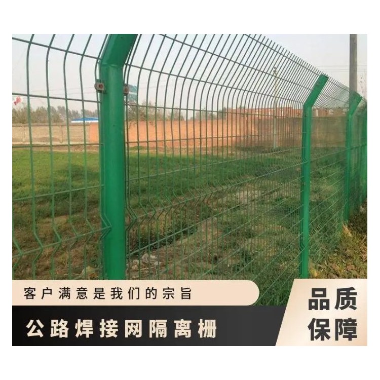 双边丝护栏 高速公路隔离栅 工期短 发货快可开专票