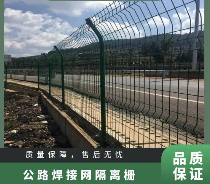 公路焊接网 高速隔离栅 双边丝护栏网 工期短发货快可定制