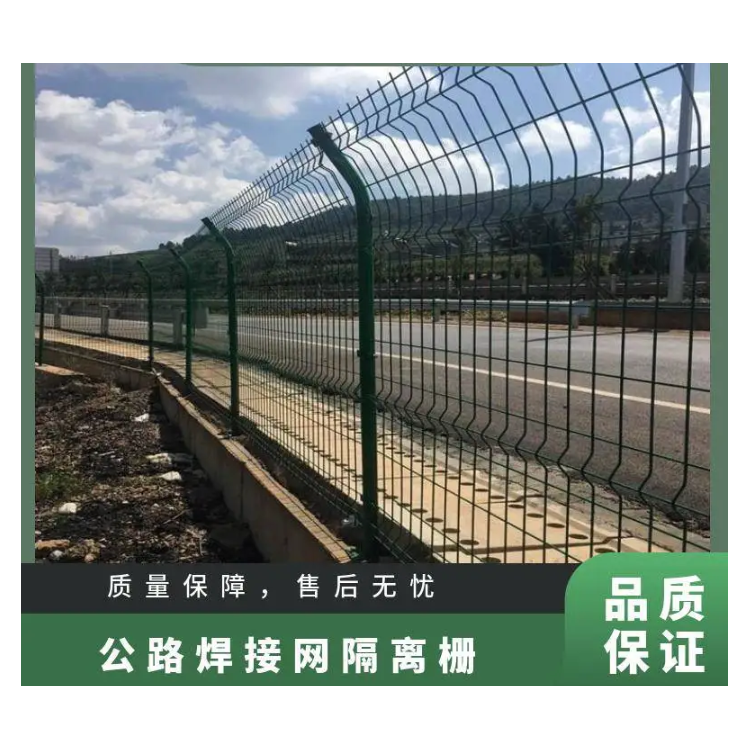 公路焊接网 高速隔离栅 双边丝护栏网 工期短发货快可定制