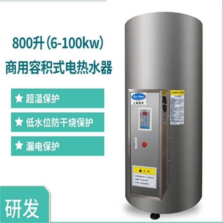 300L100kw大功率工业电热水器生产厂家