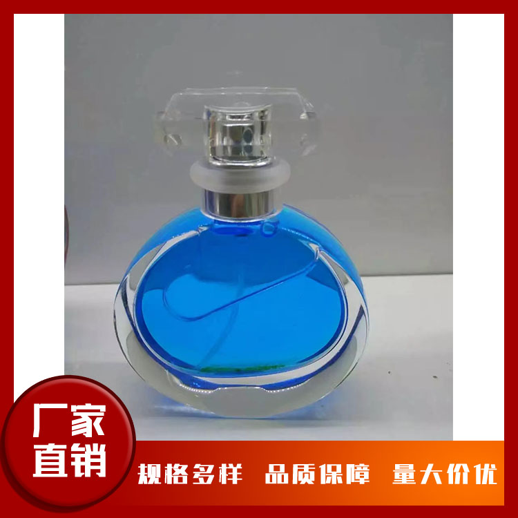香水瓶 香水包装瓶批发