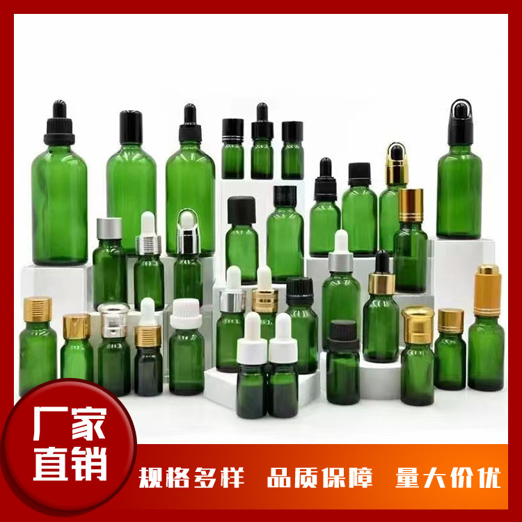 精油瓶 精油瓶定制 精油瓶厂家