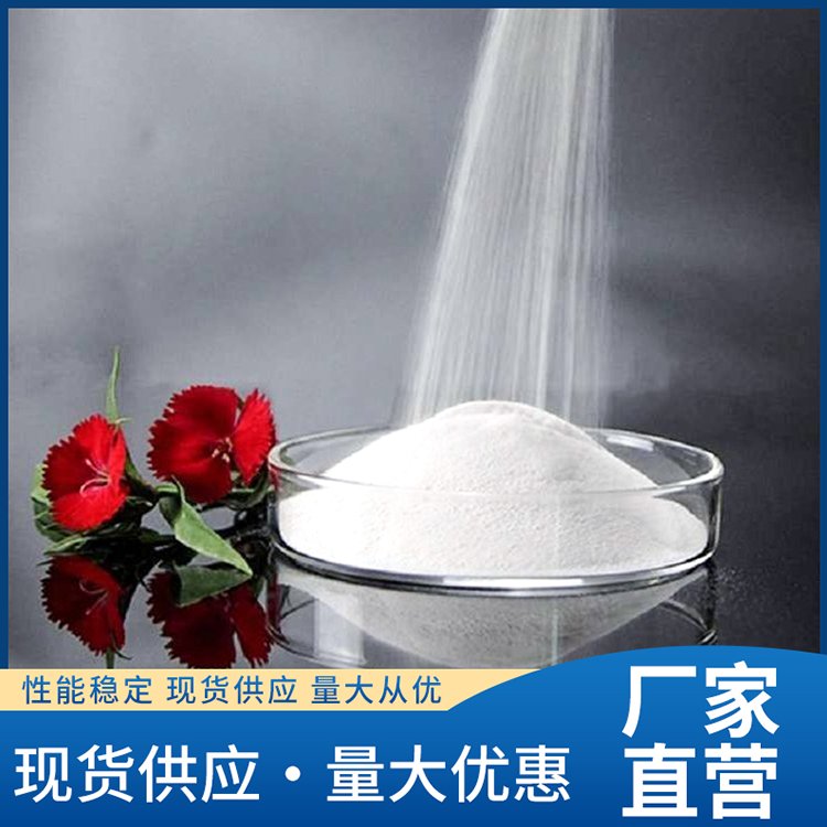 纯碱