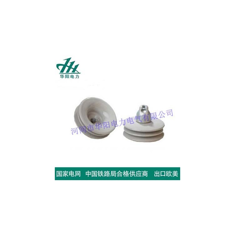 悬式瓷绝缘子XWP7-70