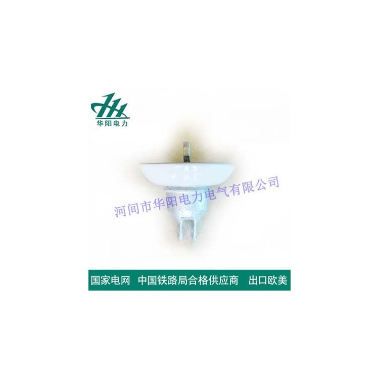 悬式绝缘子XWP-60C