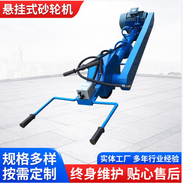 手扶摇臂式砂轮机 皮带传动砂轮机 M3140吊挂式砂轮机